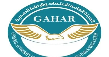 اعتماد 31 منشأة صحية وتوسيع معايير الجودة في 13 محافظة