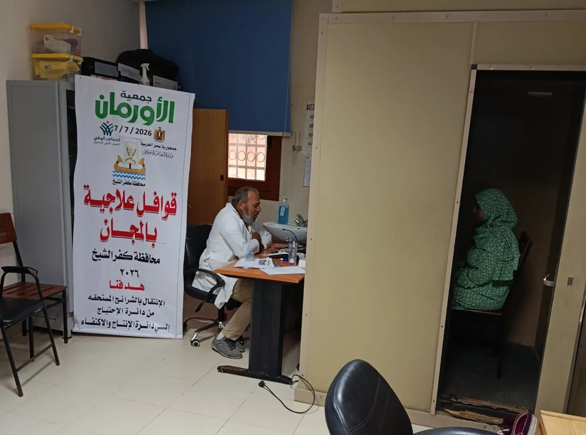قافلة طبية مجانية في كفر الشيخ للكشف على 69 مواطنًا