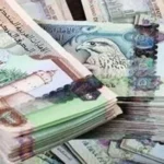 سعر صرف الدرهم الإماراتي مقابل الجنيه اليوم