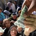 دعم نقدي تدريجي: خيار جديد لمواجهة أزمة الثقة