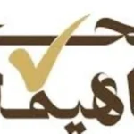 تحذير من زيادة تعاطي المخدرات بين المراهقين والفتيات