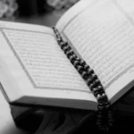قوة المجتمع في آية قرآنية