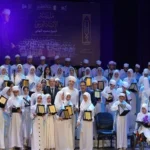 تخريج دفعتي الإنشاد الديني في صندوق التنمية الثقافية