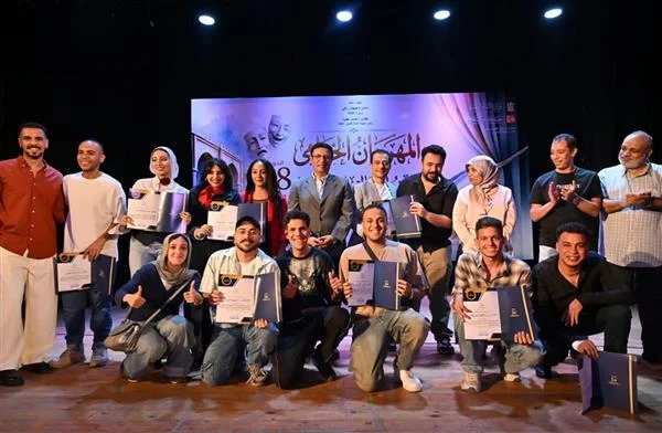 جوائز مهرجان فرق الأقاليم المسرحية في دورته الثامنة والأربعين