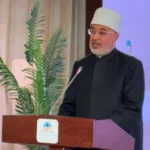 الاحتفاء بصحيح البخاري: منهج علمي راسخ