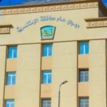 الإسكندرية تنبه المتقدمين لتقنين الأوضاع للإبلاغ عن المعوقات