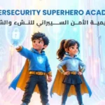 محافظ أسوان يدعو الشباب للتسجيل في أكاديمية الأمن السيبراني