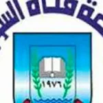 حقيقة احتجاز جثمان بمستشفيات جامعة قناة السويس
