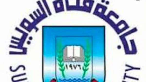حقيقة احتجاز جثمان بمستشفيات جامعة قناة السويس