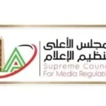 ثناء على إنجاز المنتخب في كأس العالم