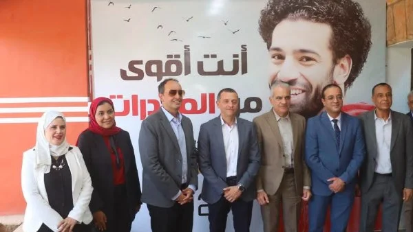 افتتاح بيت التطوع بجامعة أسوان لمكافحة الإدمان
