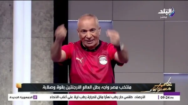 غضب مصري من التحكيم في مباراة الأرجنتين