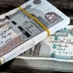 صرف مرتبات يوليو 2026 بالزيادة الجديدة