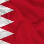 البحرين تدين الهجمات الإيرانية على أراضيها ودول أخرى