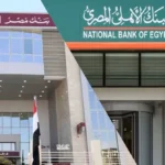 شهادات ادخار بعائد شهري مرتفع بعد قرار المركزي