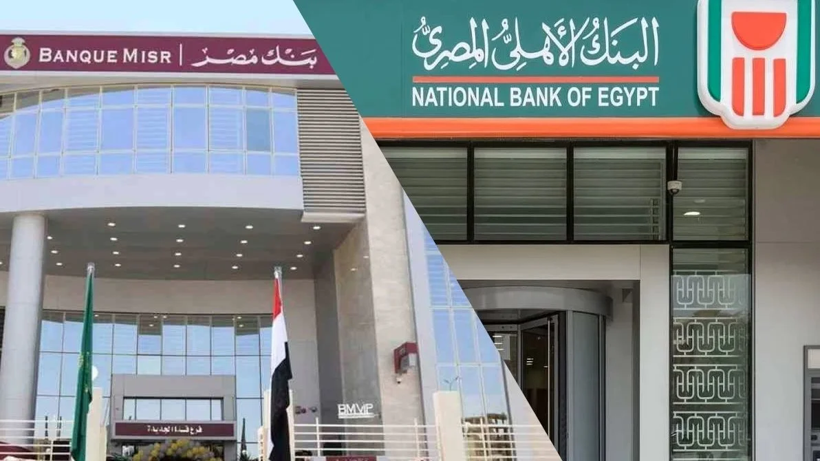 شهادات ادخار بعائد شهري مرتفع بعد قرار المركزي