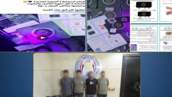 ضبط عصابة تروج لبيع سماعات الغش بالامتحانات