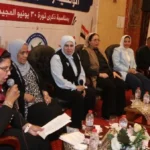 دور المرأة في التحولات الوطنية والتنمية بالبحيرة