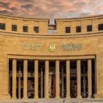 تثبيت أسعار الفائدة يعزز استقرار الاقتصاد المصري