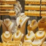 توقعات أسعار الذهب في مصر حتى نهاية 2023