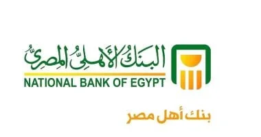 تثبيت أسعار الفائدة وأعلى شهادات الادخار في البنوك