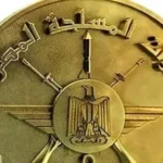 توقيتات التقديم بالأكاديمية والكليات العسكرية