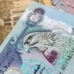 استقرار سعر الدرهم الإماراتي اليوم أمام الجنيه المصري