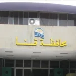 موعد رصف قرية بركة النموذجية في قنا