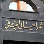 إيران تحذر من رد مزلزل على أي هجوم يستهدف بنيتها التحتية