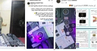ضبط عصابة تتاجر بسماعات الغش بالإمتحانات في القاهرة