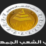 حزب الشعب الجمهوري يثمّن خدمات “اطمن” لحماية الأطفال