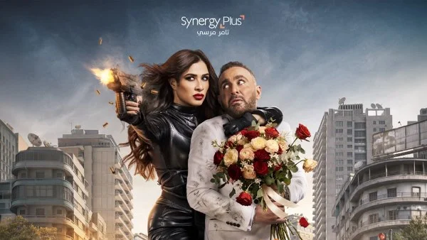 البرومو الرسمي لفيلم "خلي بالك من نفسك" يثير الحماس