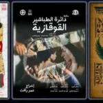 أكاديمية الفنون تحتضن العروض الفائزة بمهرجان المسرح