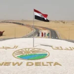 مبادرة اعرف بلدك والمشروعات القومية في الدلتا الجديدة