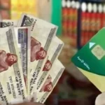 حذف المواطنين من بطاقات التموين يثير الجدل