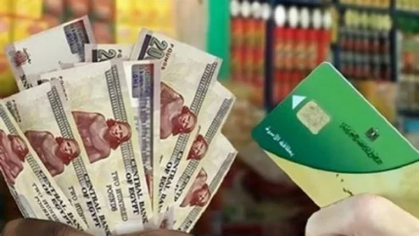 حذف المواطنين من بطاقات التموين يثير الجدل