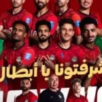 الفراعنة في كأس العالم 2026: تمثيل متميز لكل المحافظات