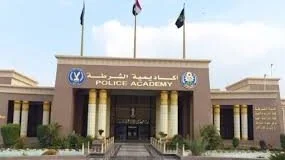 أكاديمية الشرطة تعلن عن قبول دفعة جديدة للعام 2026/2027