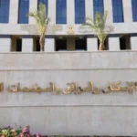 قرارات إزالة لمخالفات البناء تعزز جهود الإسكان