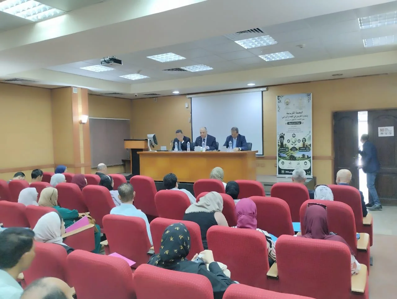 "الزراعة وكاردني يختتمان ورشة العمل حول البصمة الكربونية"