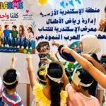 الأزهر يحتضن ذوي الهمم في معرض مكتبة الإسكندرية