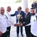 استقبال السيسي للمنتخب: دلالة على تقدير الإنجازات