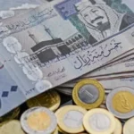 سعر الريال السعودي اليوم في السوق المحلي