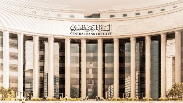 البنك المركزي يرفع طرح أدوات الدين إلى 248.5 مليار جنيه