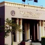 أكاديمية الشرطة تعلن التخصصات المطلوبة لعام 2026-2027