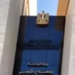 حملات تفتيش على مخازن الأسمدة لضمان الدعم للمزارعين