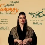 نسمة محجوب تحيي حفلًا جديدًا بدار الأوبرا المصرية