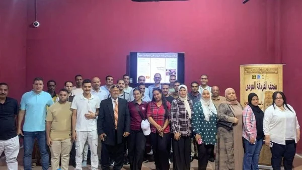 متحف الغردقة يحتفل باليوم العالمي للسكان