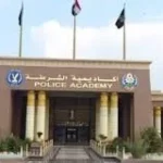 التخصصات المطلوبة في كلية الشرطة 2026