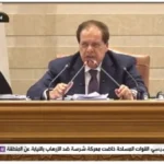 موقف مصر الثابت من القضية الفلسطينية